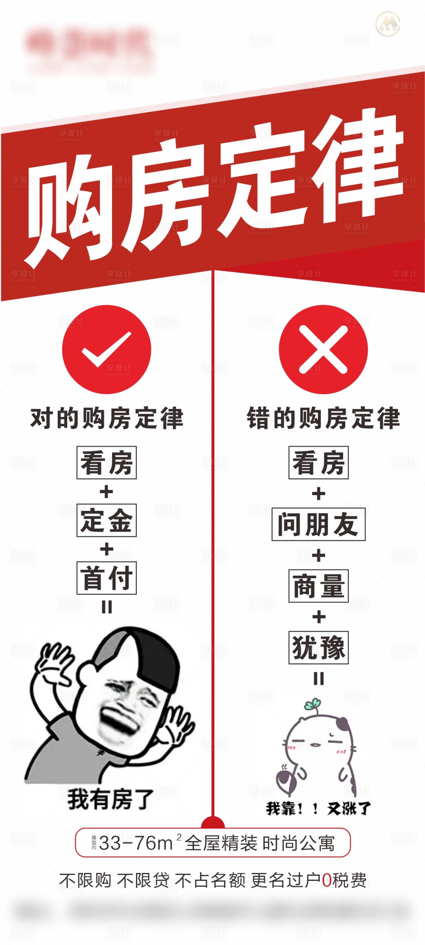 源文件下載【享設計】搜索編號：45200002682037752【微信對話稿大字報】