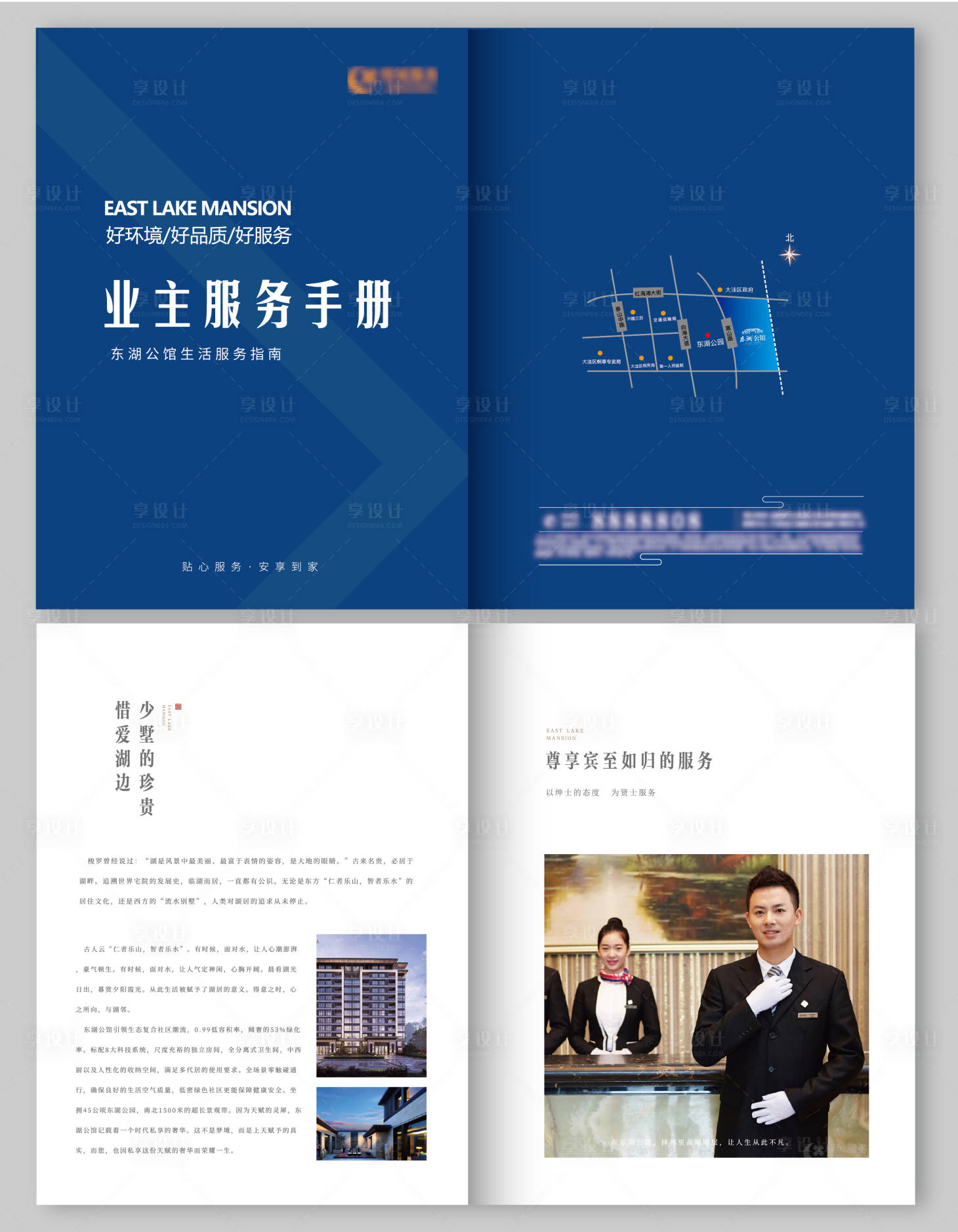 源文件下載【房地產戶型業主手冊】編號：34180002489499750