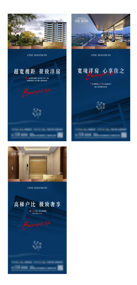 源文件下載【享設(shè)計】搜索編號：76610002537512576【價值點單圖】