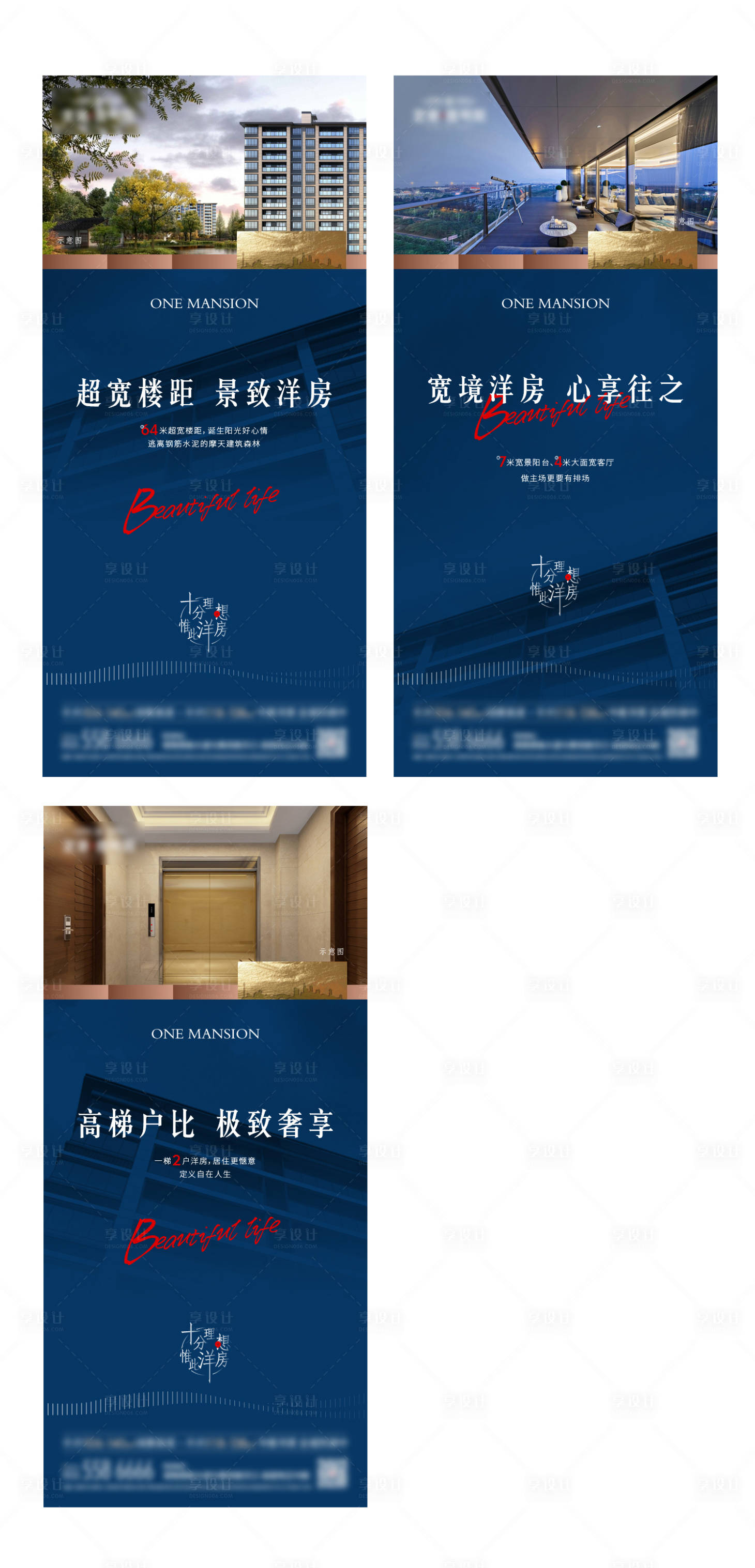 源文件下载【享设计】搜索编号：76610002537512576【价值点单图】