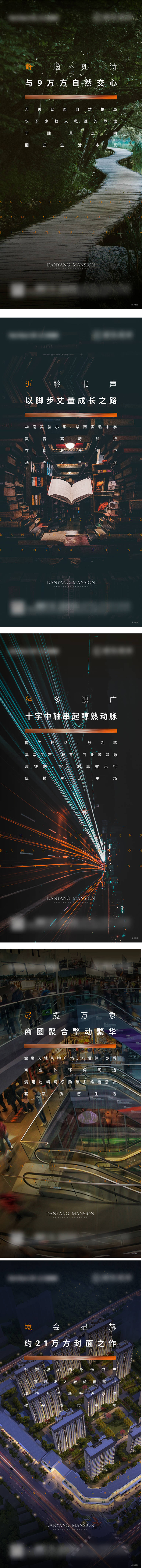 源文件下載【享設計】搜索編號：35470002717241583【價值點海報】