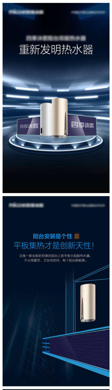 源文件下载【新品上市H5】编号：99290002613323470