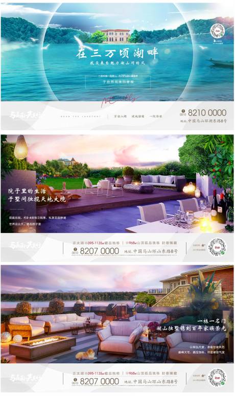 源文件下載【享設計】搜索編號：54470002676671881【房地產別墅系列價值點海報】