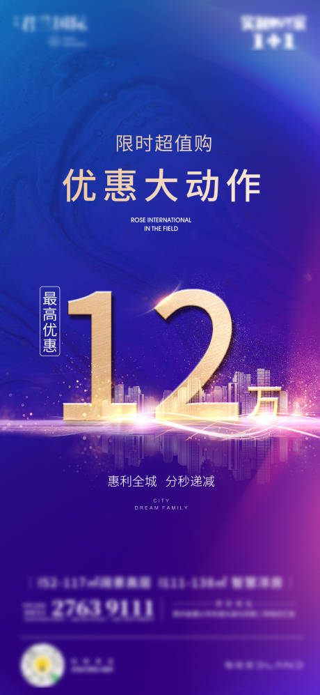 源文件下载【优惠】编号：13320002679407750