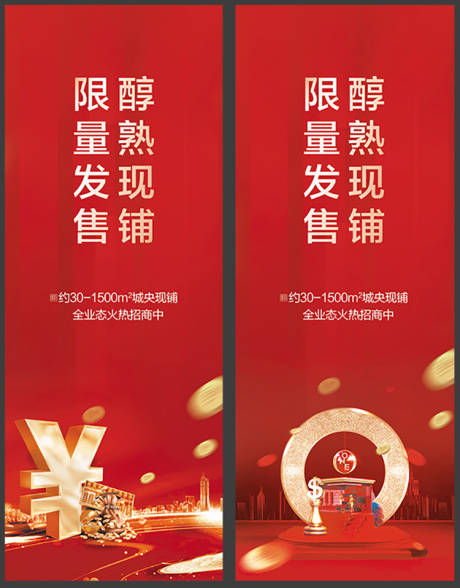 源文件下載【享設(shè)計(jì)】搜索編號(hào)：61610002737022494【商業(yè)】