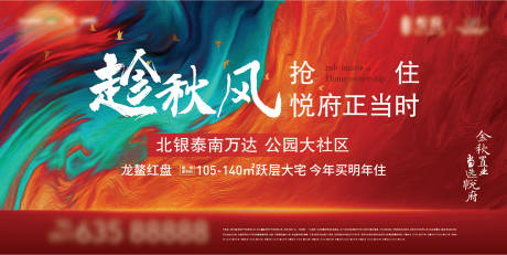源文件下載【紅色】編號：63270002539331941
