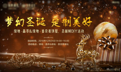 源文件下載【活動背景】編號：59580001491387636