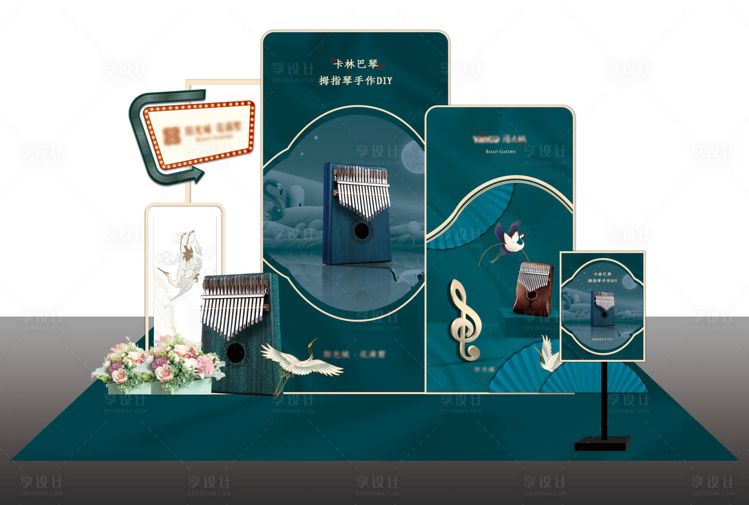 源文件下载【拇指琴DIY美陈堆头】编号：91770002463504106