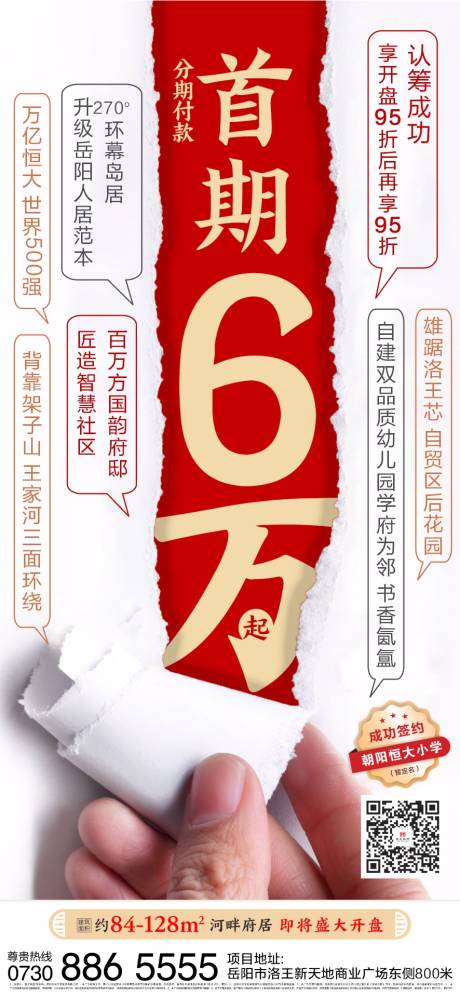 源文件下载【热销稿】编号：18320002651655232