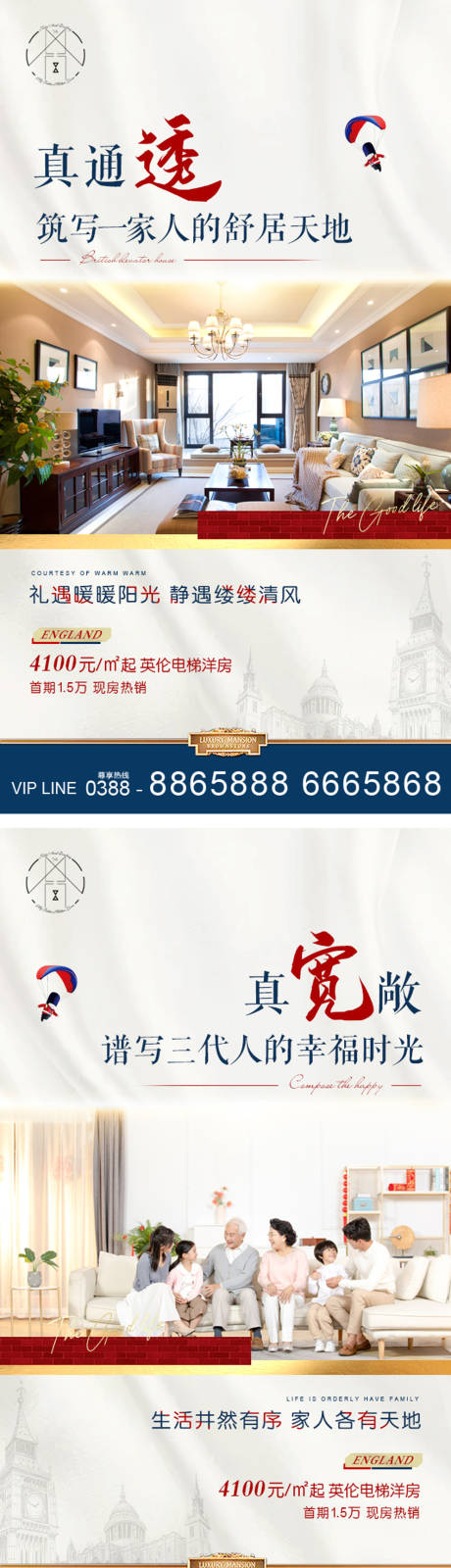 源文件下載【享設計】搜索編號：81690002642814958【地產戶型 格局 系列稿】