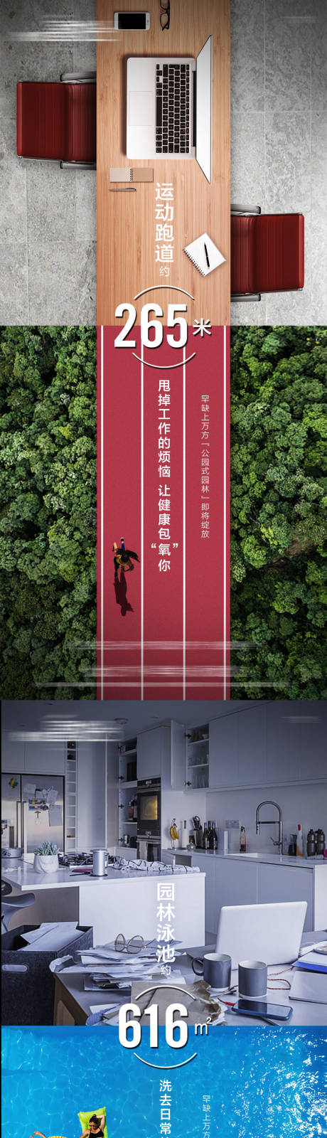 源文件下载【地产社区园林价值微信】编号：25130002718512573