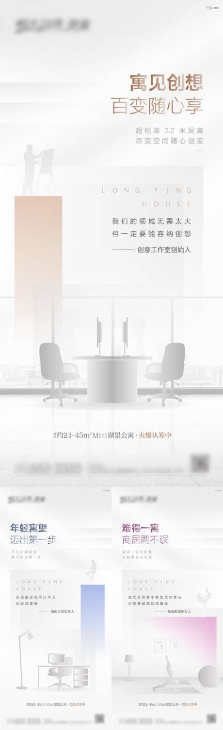 源文件下載【公寓系列單圖】編號：59550002449895774