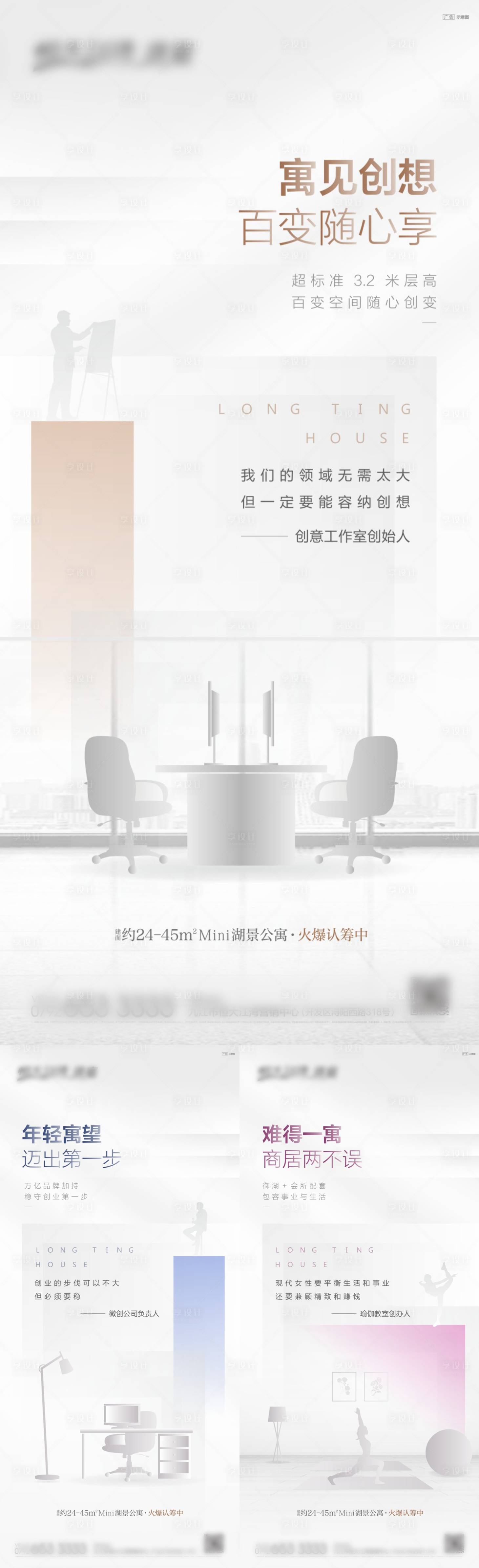 源文件下載【享設計】搜索編號：59550002449895774【公寓系列單圖】
