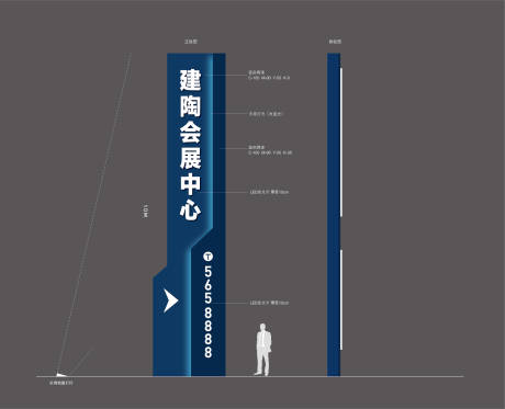 源文件下载【地产精神堡垒】编号：60410002623294490