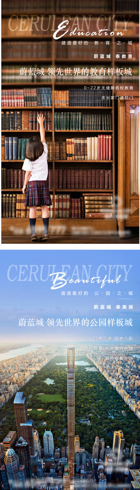 源文件下载【地产价值点画报】编号：34790002568791664