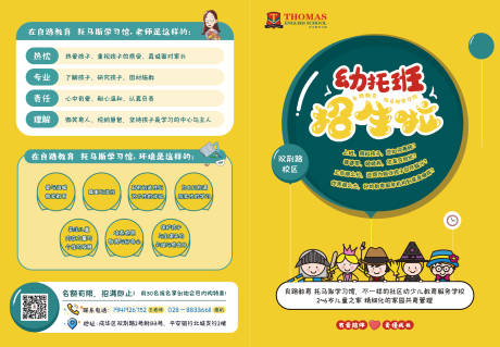 源文件下载【折页设计】编号：24410002732544172