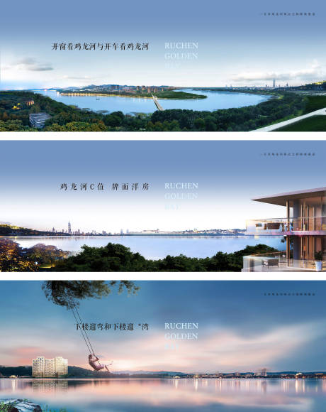源文件下载【河景价值点海报】编号：54690002587184577
