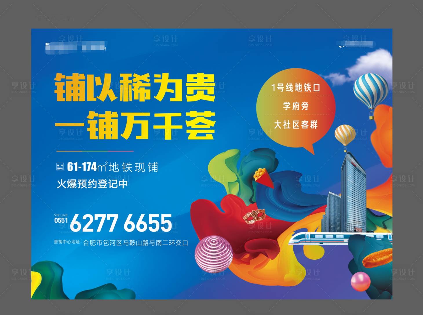 源文件下载【地铁商铺桁架】编号：68630002463224163