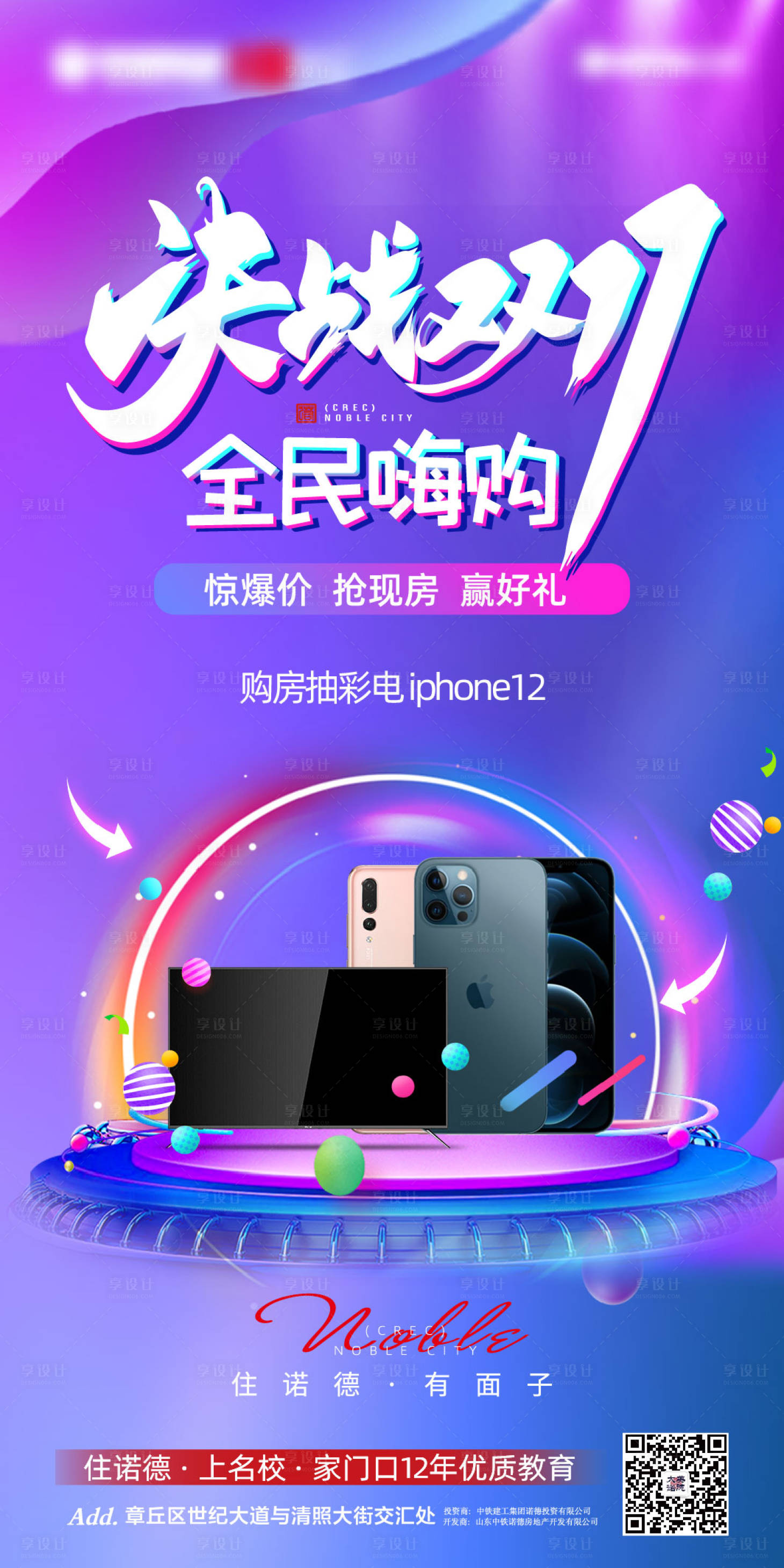 源文件下载【双十一】编号：86690002510768881