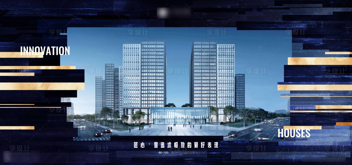 源文件下載【享設計】搜索編號：80510002720582680【現代地產公寓地產廣告主畫面】