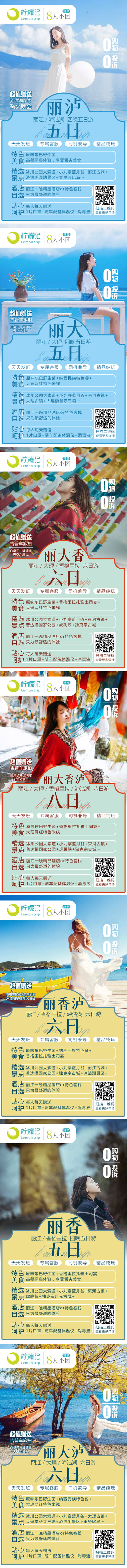 源文件下载【8人小包团】编号：64250002599643902