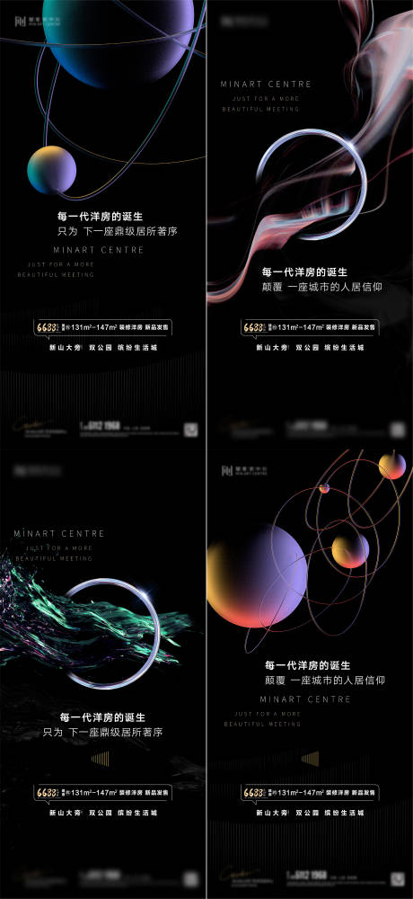 源文件下载【价值点现代海报】编号：20201105104414267