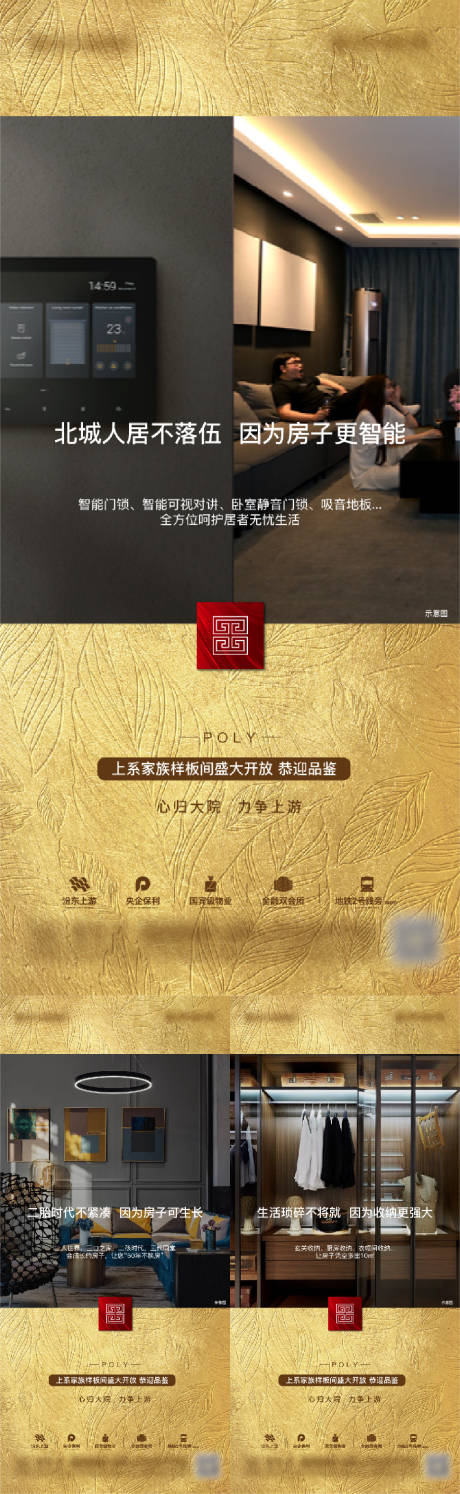 源文件下載【精裝系列】編號：29640002574185209