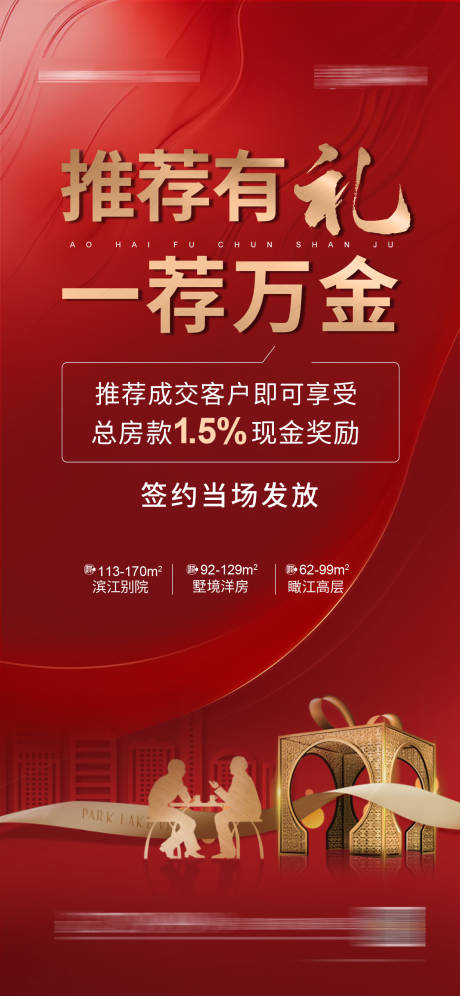 源文件下载【享设计】搜索编号：84140002577271025【推荐有礼】