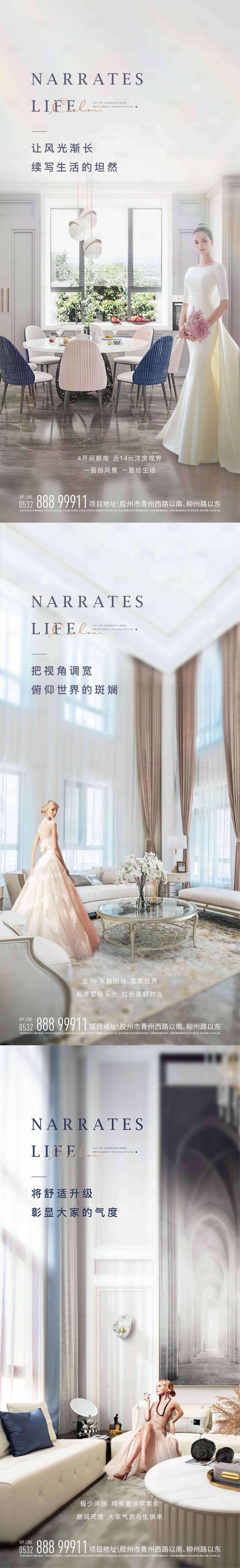 源文件下載【享設計】搜索編號：78440002727167115【房地產(chǎn)系列刷屏】