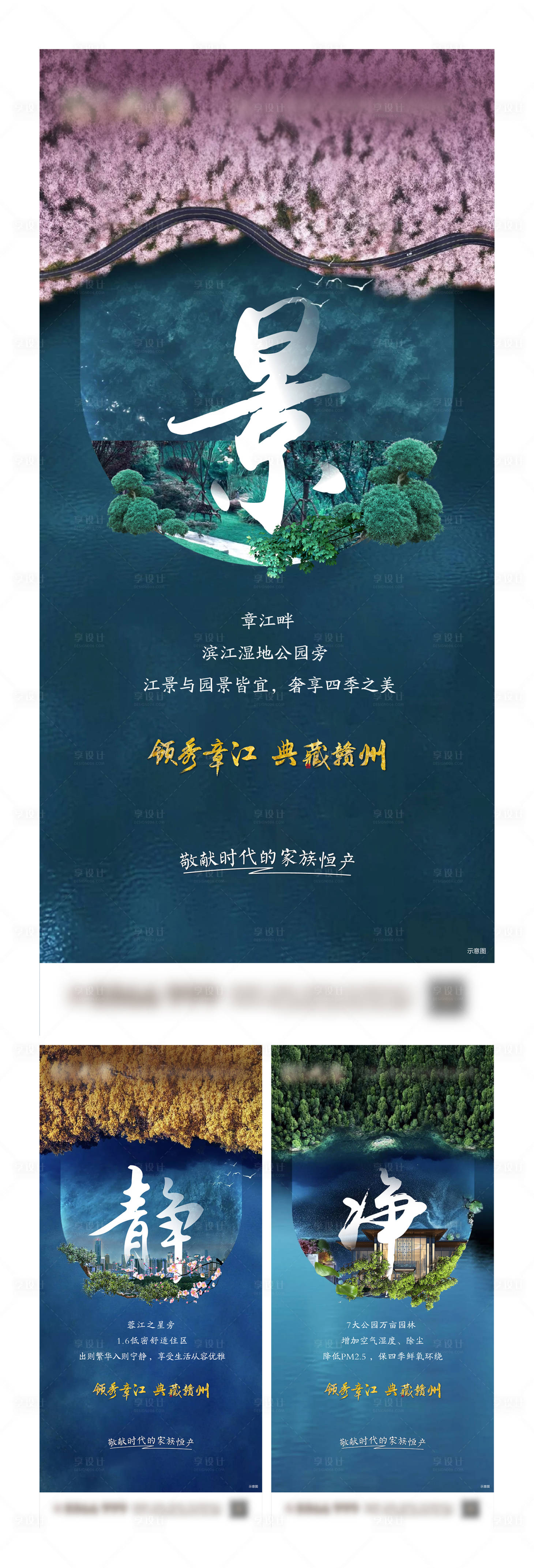 源文件下載【享設(shè)計(jì)】搜索編號(hào)：82080002622335924【房地產(chǎn)戶型價(jià)值點(diǎn)微信系列海報(bào)】