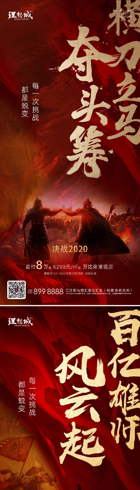 源文件下载【热销冲刺】编号：60980002579735193