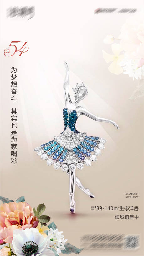 源文件下載【54青年節節日海報】編號：64030002486757929