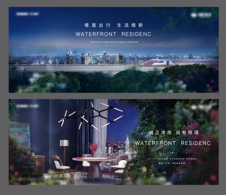 源文件下载【公园洋房海报】编号：69080002698568832