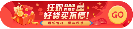 源文件下载【双十一胶囊图】编号：71360002624113153