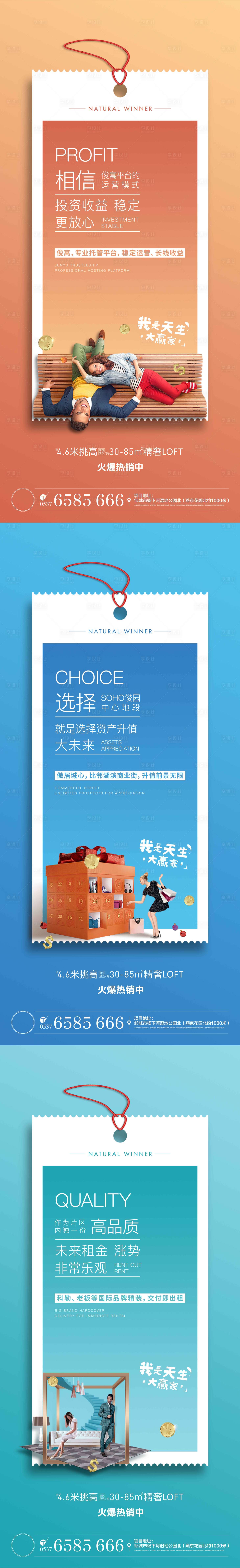 源文件下載【享設計】搜索編號：66010002731137727【房地產公寓系列微信】