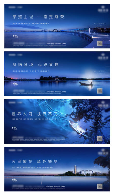 源文件下载【地产洋房价值点系列海报】编号：90980002713089239