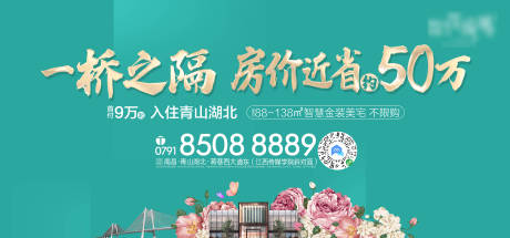 源文件下载【阶段价值主画面展板】编号：12750002523466739