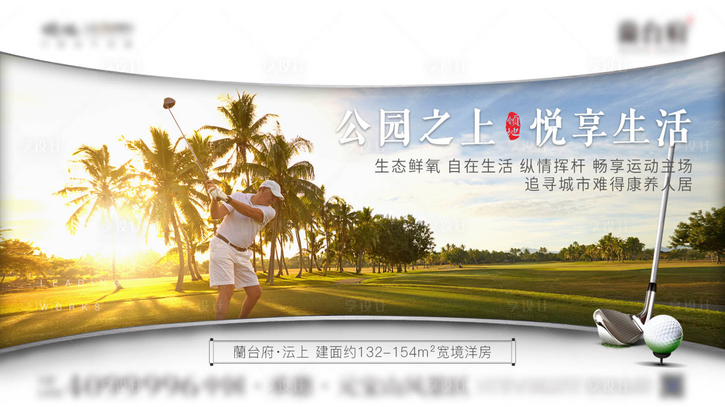 源文件下载【系列森居价值点配套】编号：59440002655148994