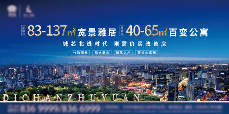 源文件下载【地产主画面展板】编号：15600002659017557