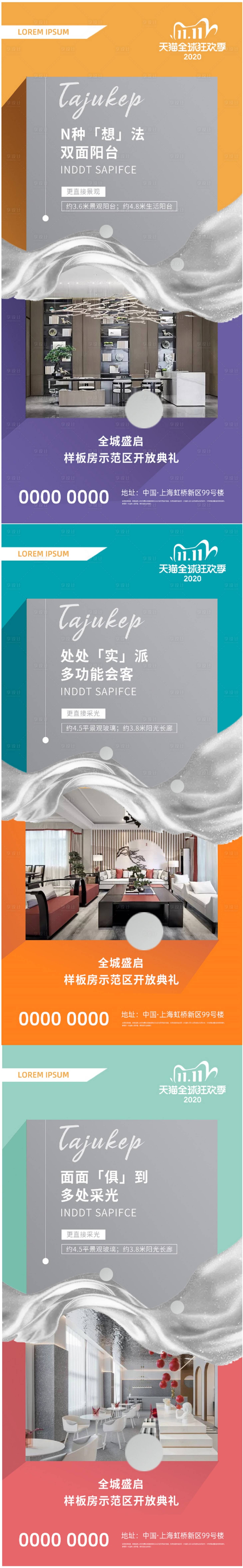 源文件下载【地产系列图 价值点】编号：60580002477336303