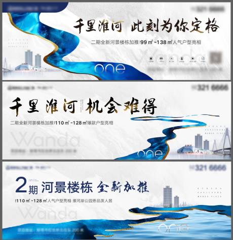 源文件下载【享设计】搜索编号：22960002678382856【主画面】