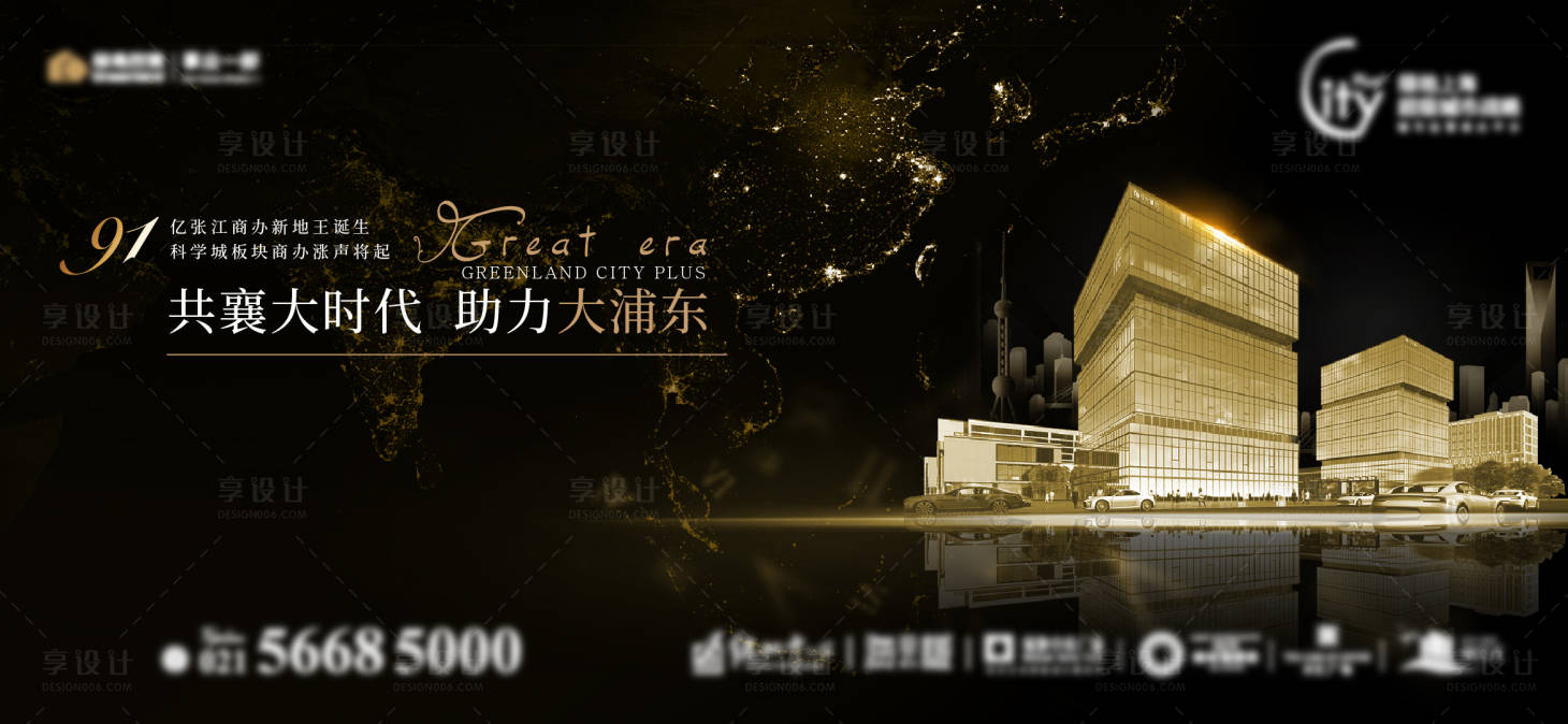 源文件下载【黑金地产价值刷屏海报】编号：65370002441006917