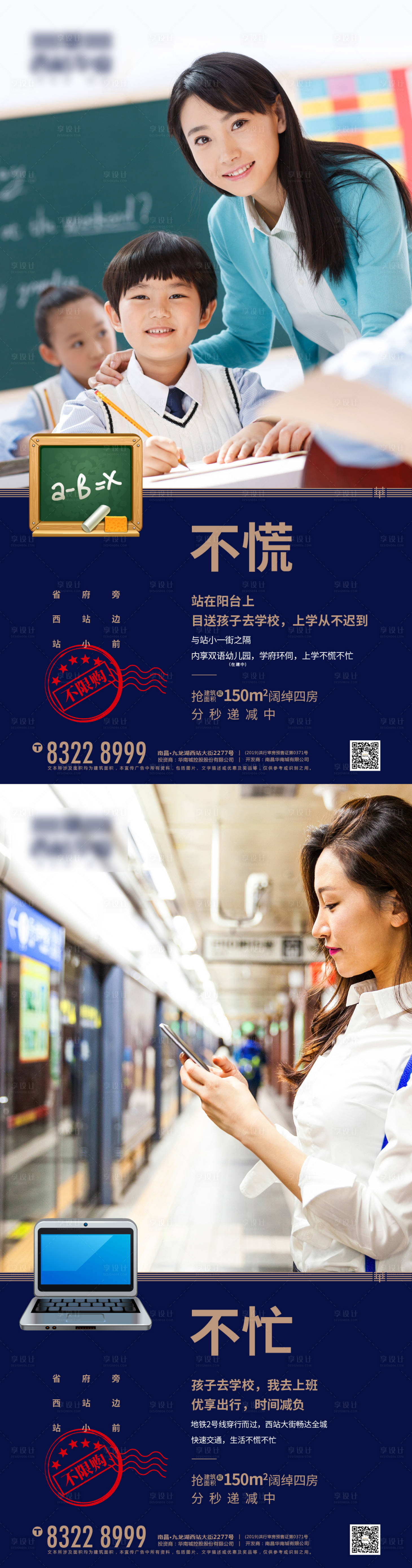源文件下载【享设计】搜索编号：49000002649258106【价值点微信】