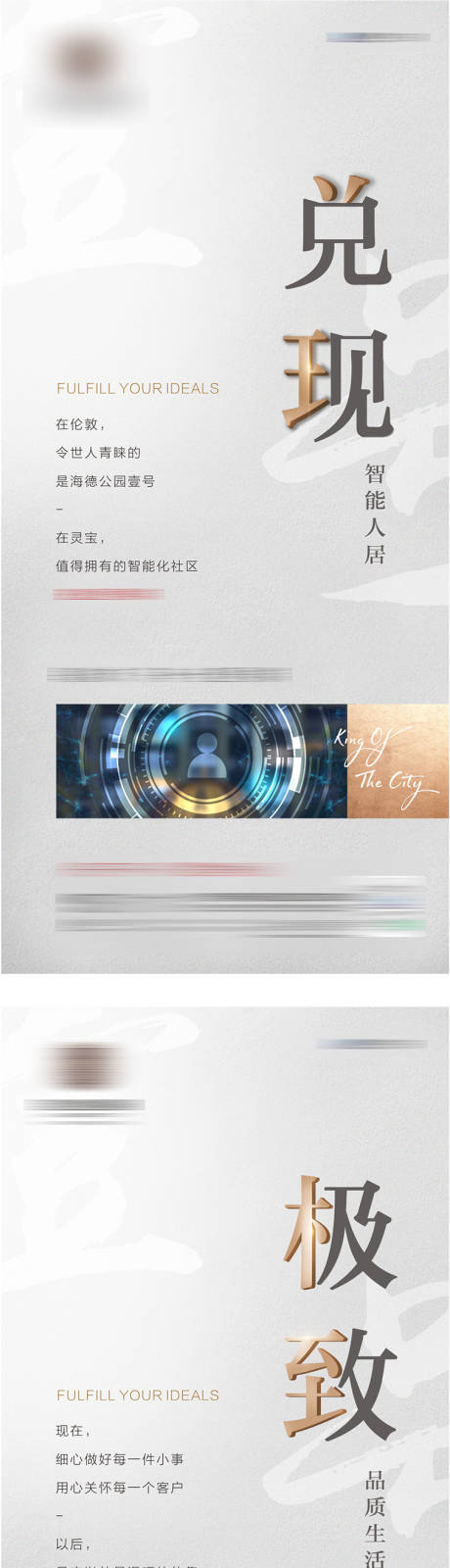 源文件下载【价值点系列海报】编号：33820002744064925