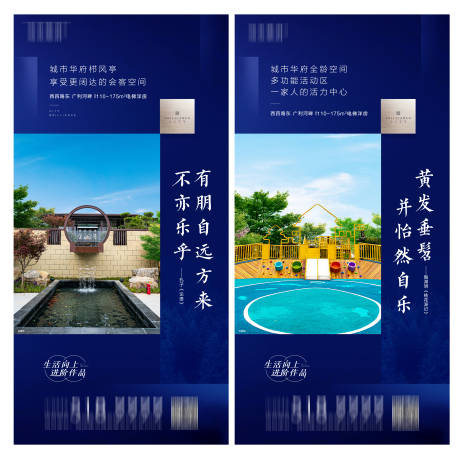 源文件下载【地产价值点刷屏】编号：92480002539294599
