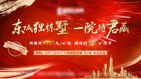 源文件下载【红金别墅稿】编号：31710002715959397