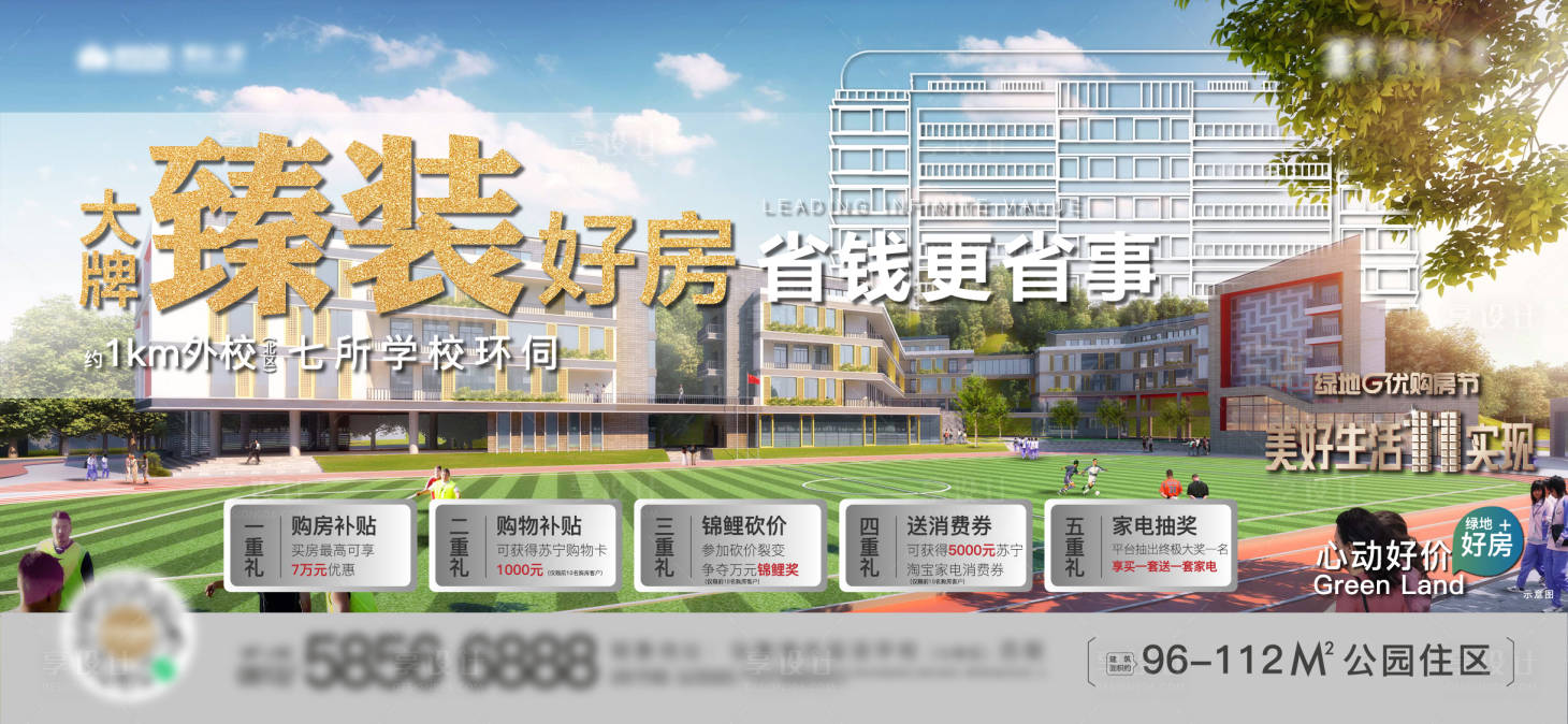 源文件下载【享设计】搜索编号：34140002582999693【价值点】