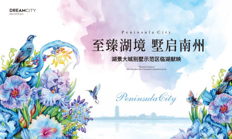 源文件下载【湖景洋房别墅示范区开放背景】编号：83100002488382110