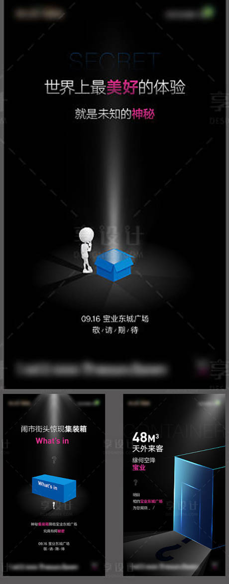 源文件下载【地产悬念微信】编号：88390002561801288