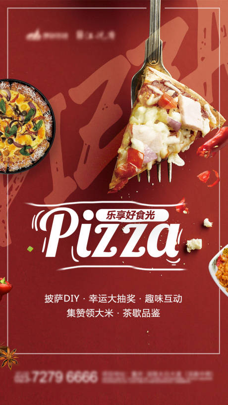 披萨DIY-源文件【享设计】